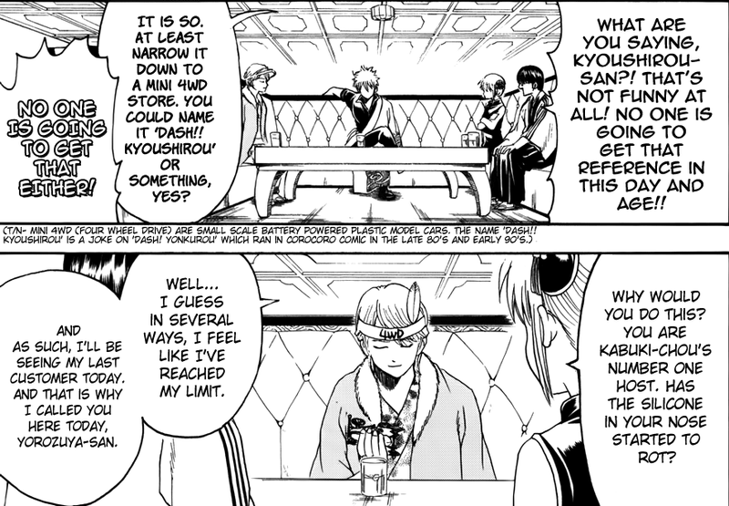 Gintama by Hideaki Sorachi, scanlation by Hi Wa Mata Noboru